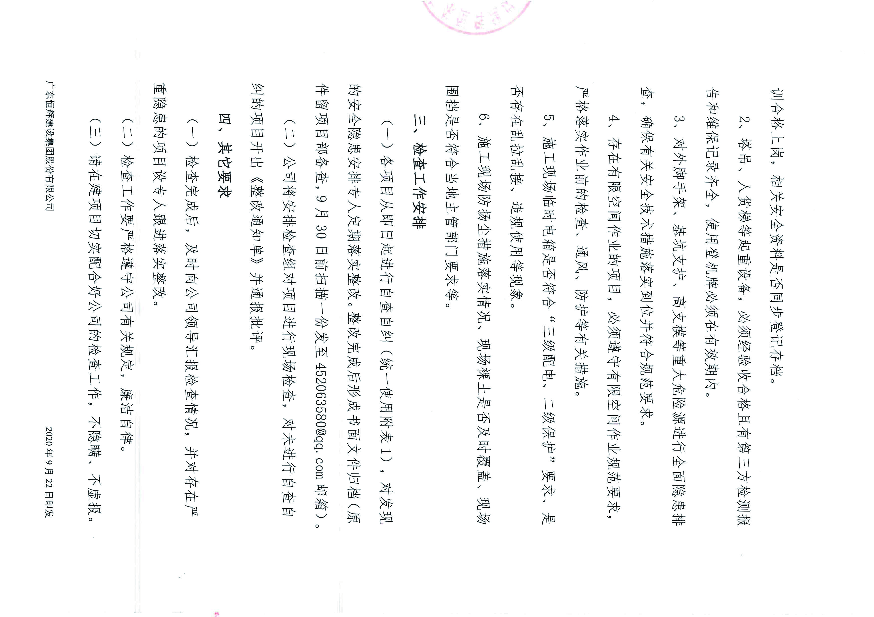 uploads/image/20220414/1649901236.jpg