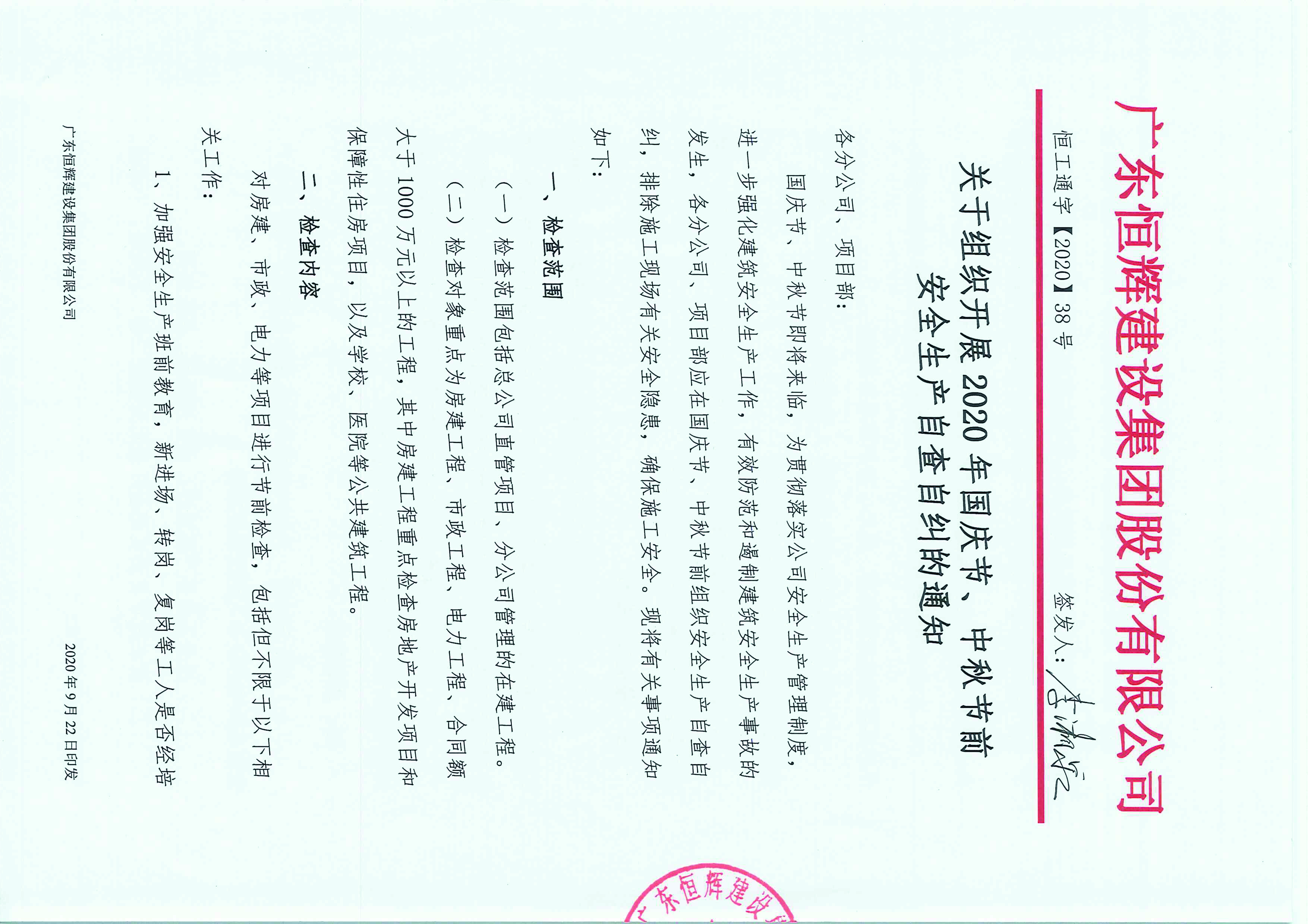 uploads/image/20220414/1649903765.jpg