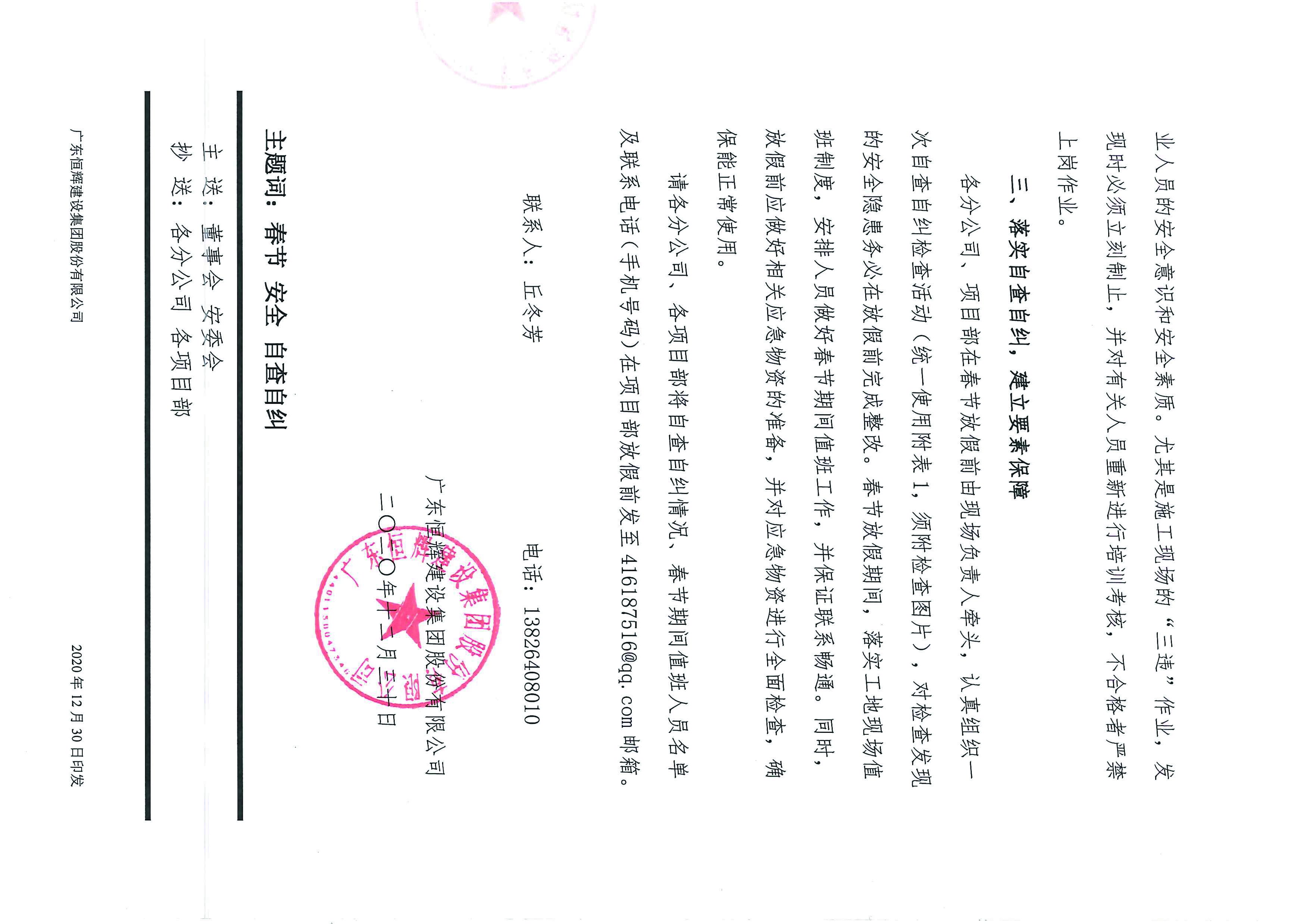 uploads/image/20220414/1649907945.jpg