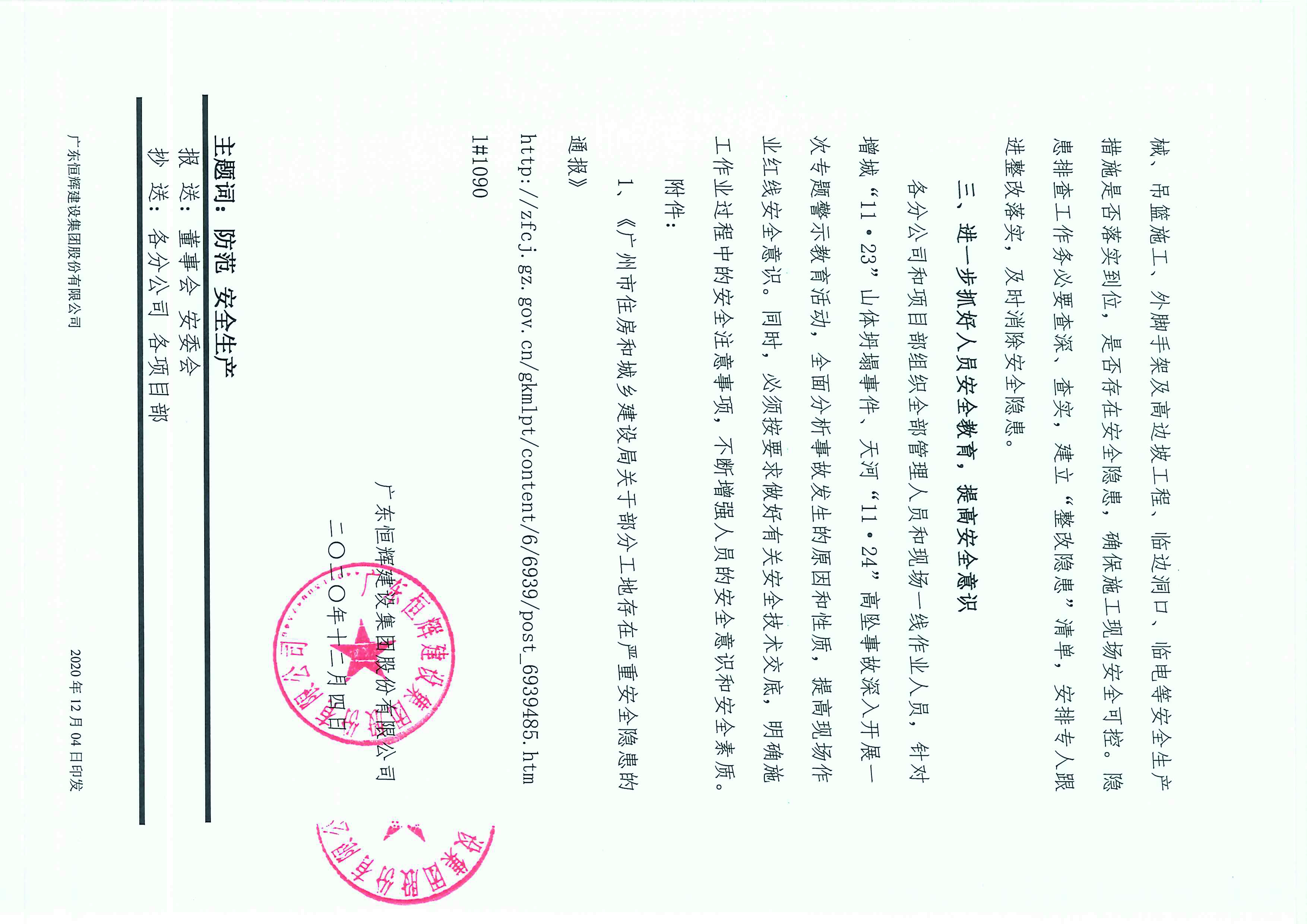 uploads/image/20220414/1649909884.jpg